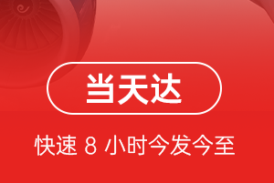 西昌青山空运地址航空货运公司【机场