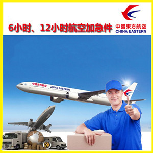 西昌青山空运地址公司谈空运的四大作用是什么